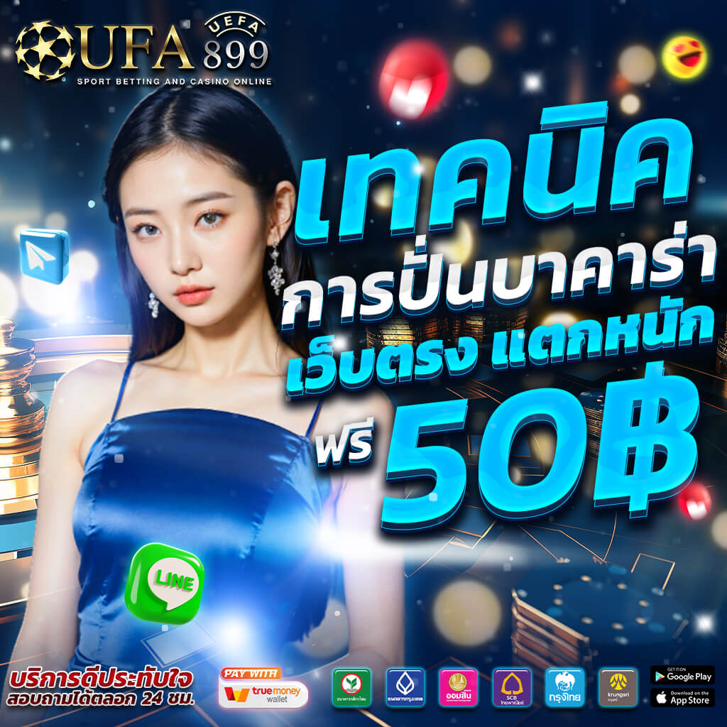 acash888 สล็อต acash888 เว็บตรง คาสิโนออนไลน์ มาแรง 2025 ฝากถอนวอเลท ไม่มีขั้นต่ำ image 1