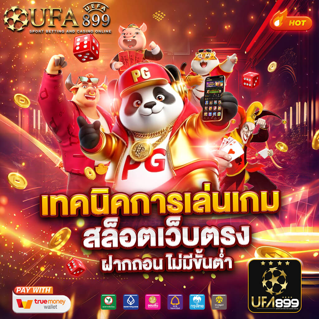 slotgame88 คาสิโนออนไลน์ครบวงจร รวมเกมฮิตจากทุกค่ายดัง สมัครรับเครดิตฟรี image 1